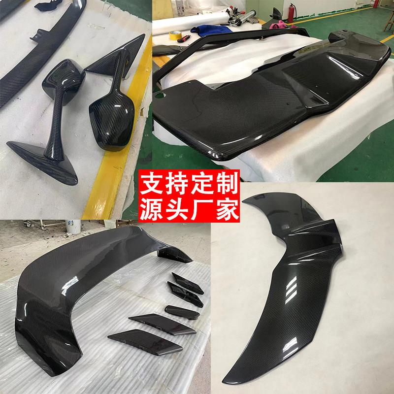 碳纤维外壳定制设备箱体碳纤维异形机器壳体碳纤维机械防护罩定做