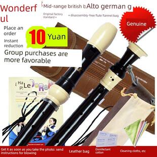 奇美牌中音英式八孔竖笛 F调 8孔巴洛克式 8孔中音德式 日耳曼式