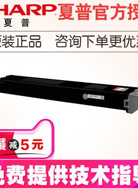 夏普 原装SF-30CT 60CT粉盒 SF-S501DC S271RC S601DC 502DC S602