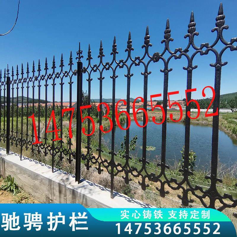 铸铁护栏铁艺生铁围墙玛钢球墨铸铁围栏锌钢铝合金栏杆,五金/工具,护栏/隔离栏,淘宝优惠券,粉丝福利购,淘宝优惠卷