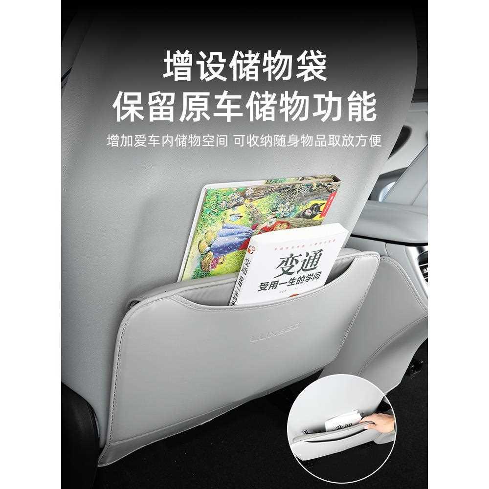 适用于智界S7专用后排座椅防踢垫汽车座椅防脏保护垫内饰改装配件