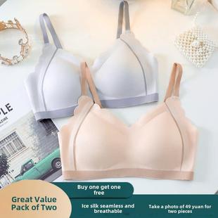 大乳房显示小乳房推高胸罩背心无缝超薄夏季无线乳胶运动妇女的亲