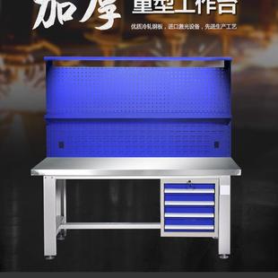 304不锈钢组装 柏钢重型钳工工作台201 背挂板高灯架台钳维修桌子