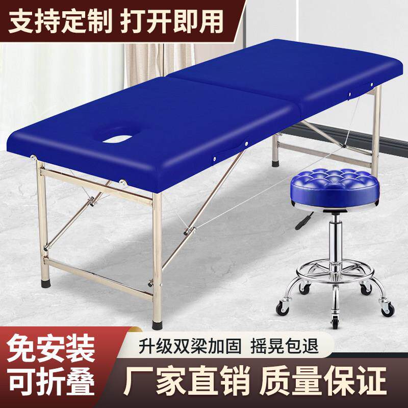 可携式折叠美容床原始点按摩床推拿床火疗床纹身床理疗床手提
