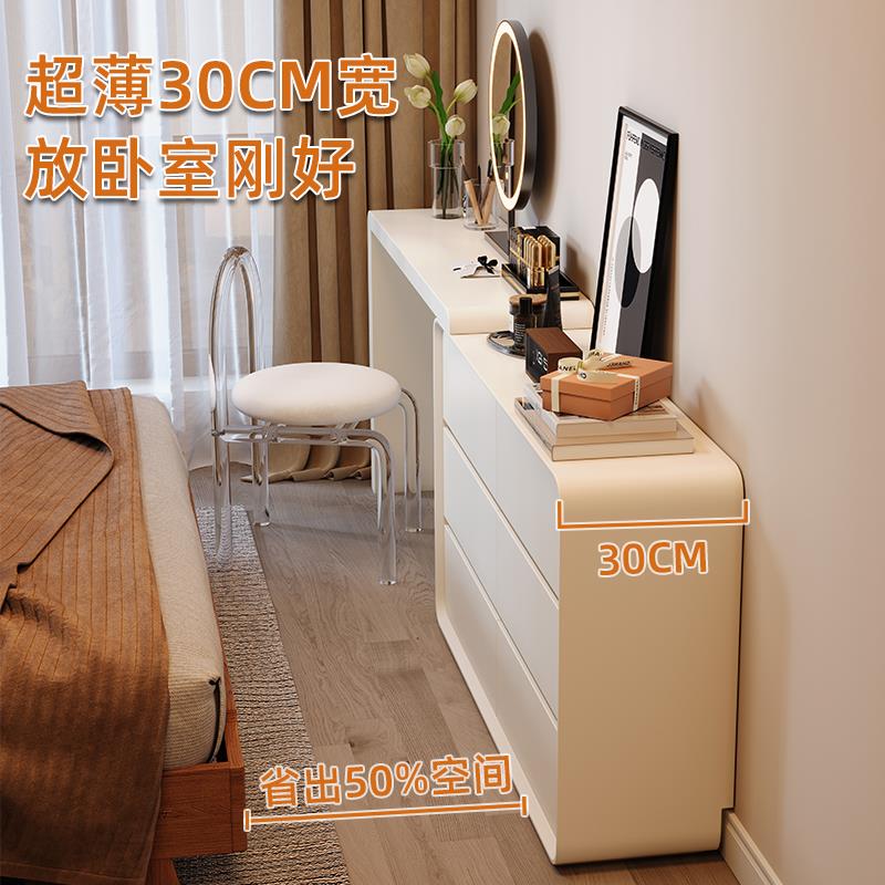 30cm全实木烤漆卧室床尾化妆台斗柜一体超窄超薄化妆台桌现代简约