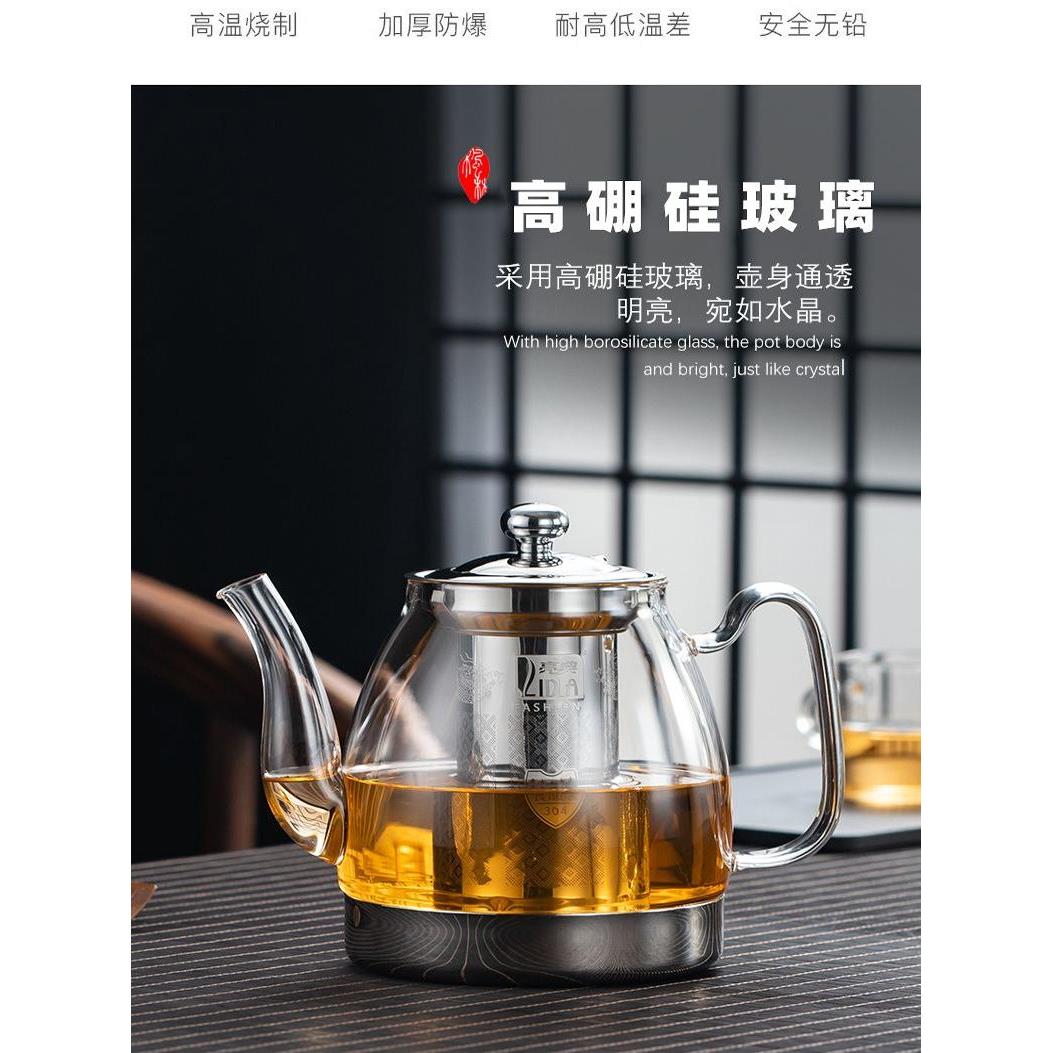 亮典电磁炉玻璃烧水壶 玻璃煮茶壶 玻璃泡茶壶养生壶玻璃烧水壶