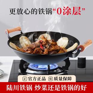 千丰喜陆川正宗铸铁锅加厚双耳圆底无涂层家用炒锅深层氮化纯铁锅