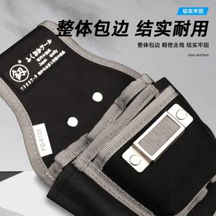 冈电工腰带加厚小号福腰收纳袋便携多功能帆布工具包维修挂包腰包