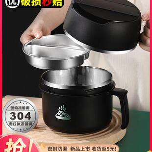 不锈钢保温饭盒上班族中小学生专用饭碗食堂打饭快餐杯大容量饭缸