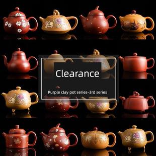 陶扇紫砂茶壶覆古款变泥壶家用凤凰明壶手工朱尼文丹壶功夫茶套装