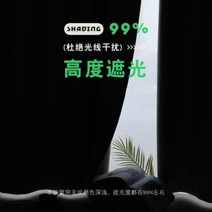 挂钩式 轨道卧室飘窗小窗户遮挡帘 窗帘加厚全遮光免打孔安装 粘贴式