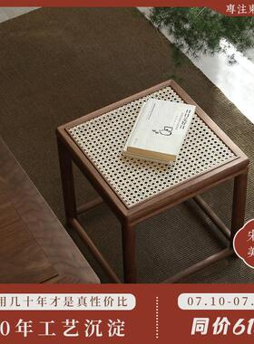 璞木新中式藤面小方凳实木换鞋凳藤编矮凳小凳子茶凳木凳家用板凳
