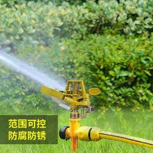 自动旋转摇臂喷头园林喷灌喷淋喷水器菜园浇菜浇水神器草坪洒水器