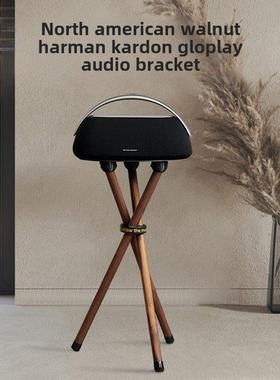 Outsheng Harman Kardon Goplay 2第三代简单实木加厚托盘地板站