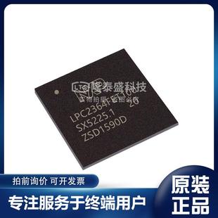 封裝 4322 LPC4310FET100 JET100 4330 4337 BGA100 4320 全新原裝