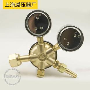 08氧气减压器调压阀减压阀稳压器调压器氧气表气体钢瓶压力表 YQY