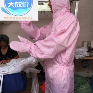 脉冲星防静电五连体沙疗净化防尘防护工作无尘直销通用矿料盐疗服