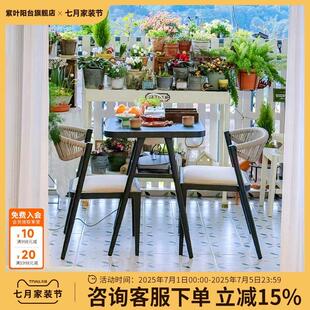 紫叶阳台2025新款餐桌椅家用小户型茶桌组合围炉煮茶桌多功能餐桌