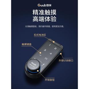 锁办公家用智能锁拨片锁P152 Guub国保柜子锁衣柜储物柜密码