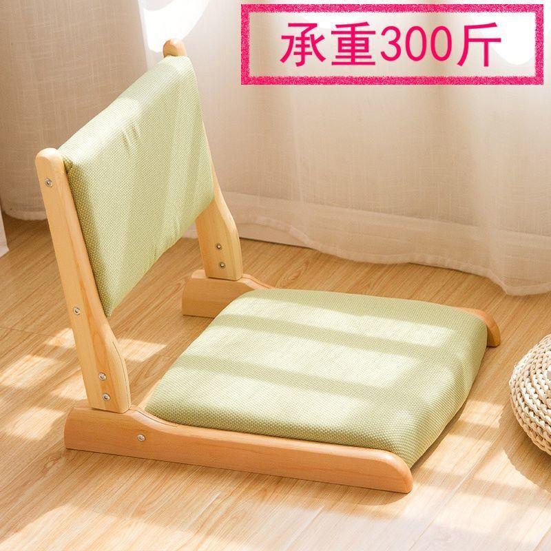 日式榻榻米宿舍懒人椅可折叠实木凳子椅子靠背无腿床上靠背椅子