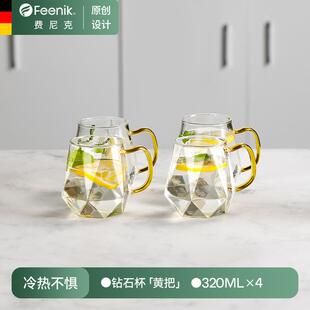 家用水杯耐高温大容量喝水泡茶专用办公室客厅待客杯子 玻璃杯套装