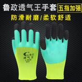 鲁政L568手套劳保耐磨工作胶皮浸胶工地透气王加强指乳胶发泡手套