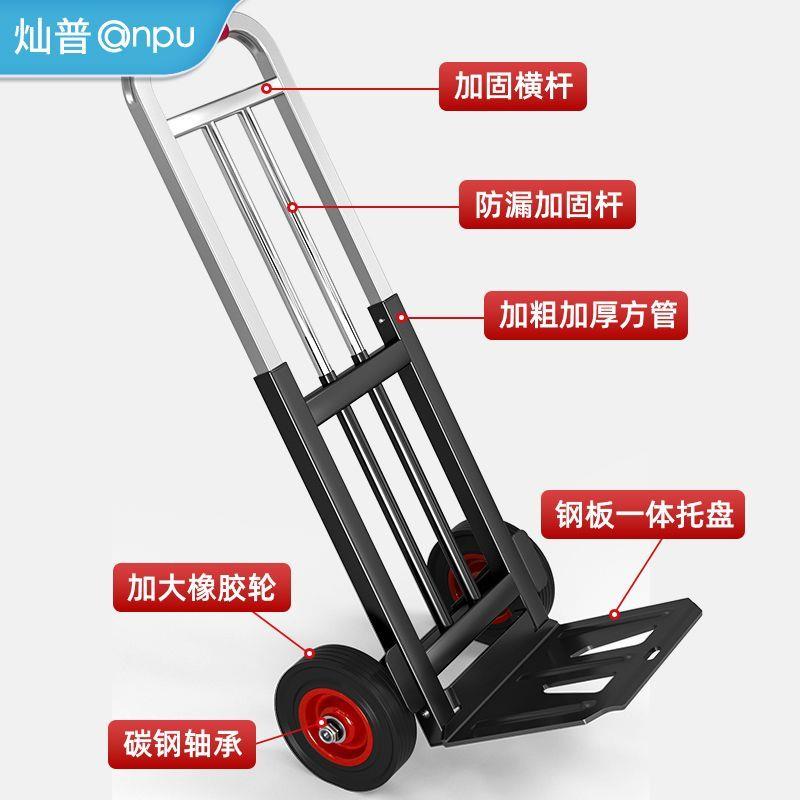 手拉车折叠轻便携拉杆车搬家用手推车行李小拖车爬楼梯神器搬运车