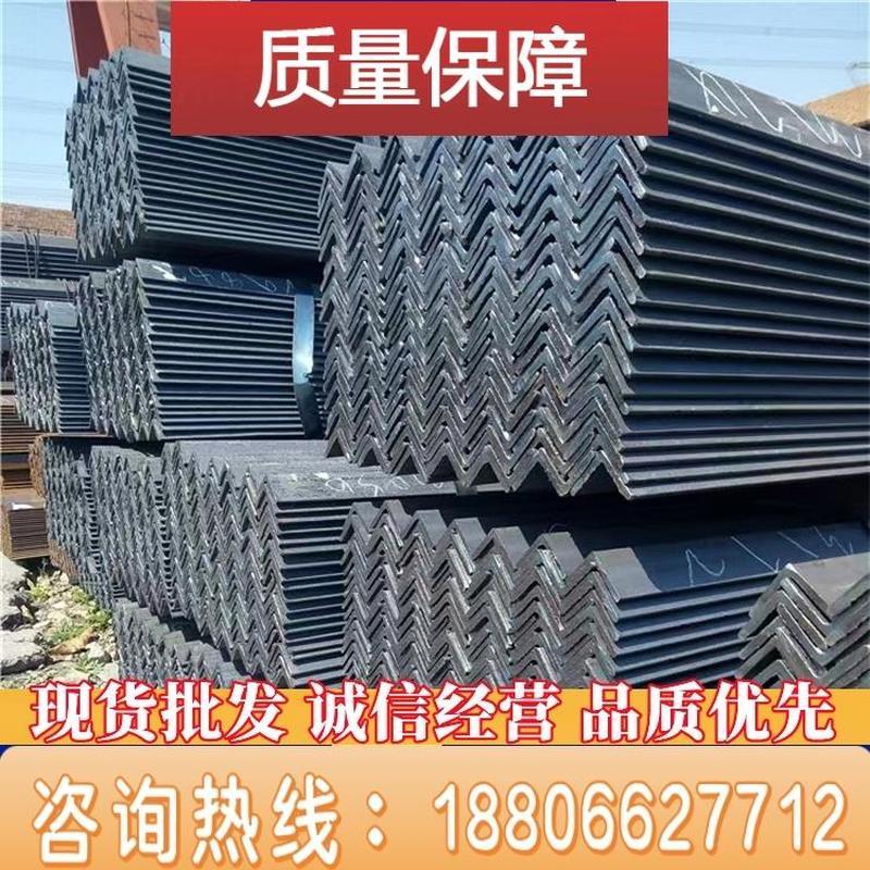 50*5冲孔角铁镀锌角钢3#4#5#镀锌槽钢 镀锌工字钢黑角铁 角钢零切