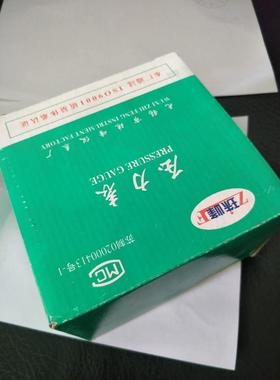 珠峰耐震压力表 无锡市珠峰仪表厂 YN60III ZT ZQ 轴向带边 ZFYB