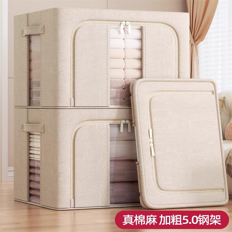 天山棉麻衣服收纳箱布艺家用折叠百纳箱被子衣物羽绒专用整理储物