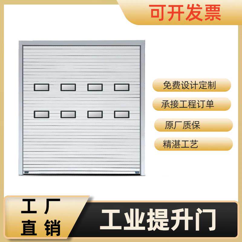 厂家直销厂房停车场快速进户门单门工业提升门阳台翻板车大门户外