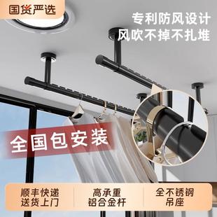 包安装铝合金防风晾衣架阳台家用固定式晾衣杆顶装吊杆黑色一整根