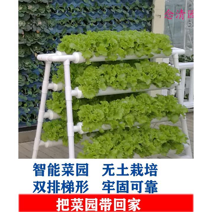 阳台无土栽培水培蔬菜管道家庭室内水耕水培蔬菜种植无土栽培设备