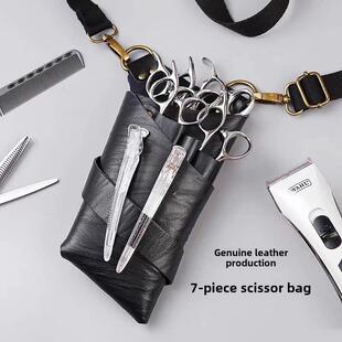 美发真皮发型师腰袋经典个性化创意时尚理发店时尚美容斜身工具剪