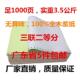 241 3三联二等分针式 电脑打印纸 足1000页 联单 淘宝发货单