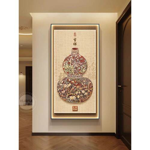 新中式福禄玄关装饰画百福图福字走廊过道挂画高级感覆古入户壁画