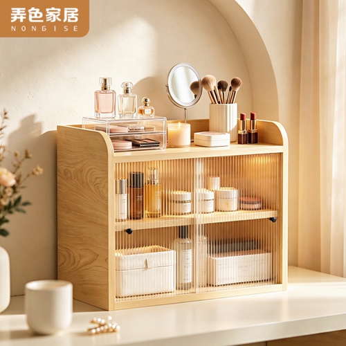 化妆品收纳盒护肤品香水收纳柜子
