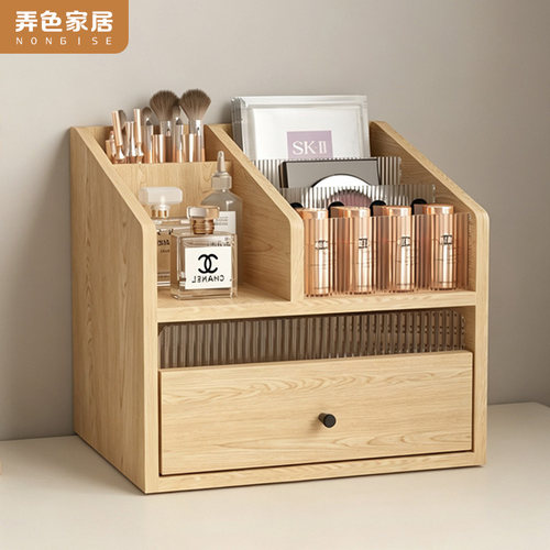 大容量化妆品收纳盒护肤品收纳柜