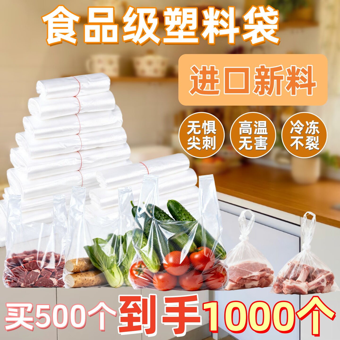 工厂新品促销！买500个送500个！