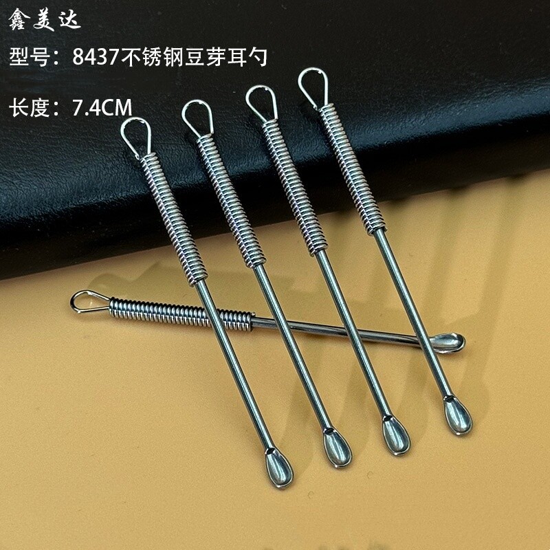 不锈钢双用采耳耳勺粉刺针