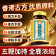 香港品牌 全鹿五鞭成分 浓缩梅花鹿全身和五种动物鞭中老年滋补
