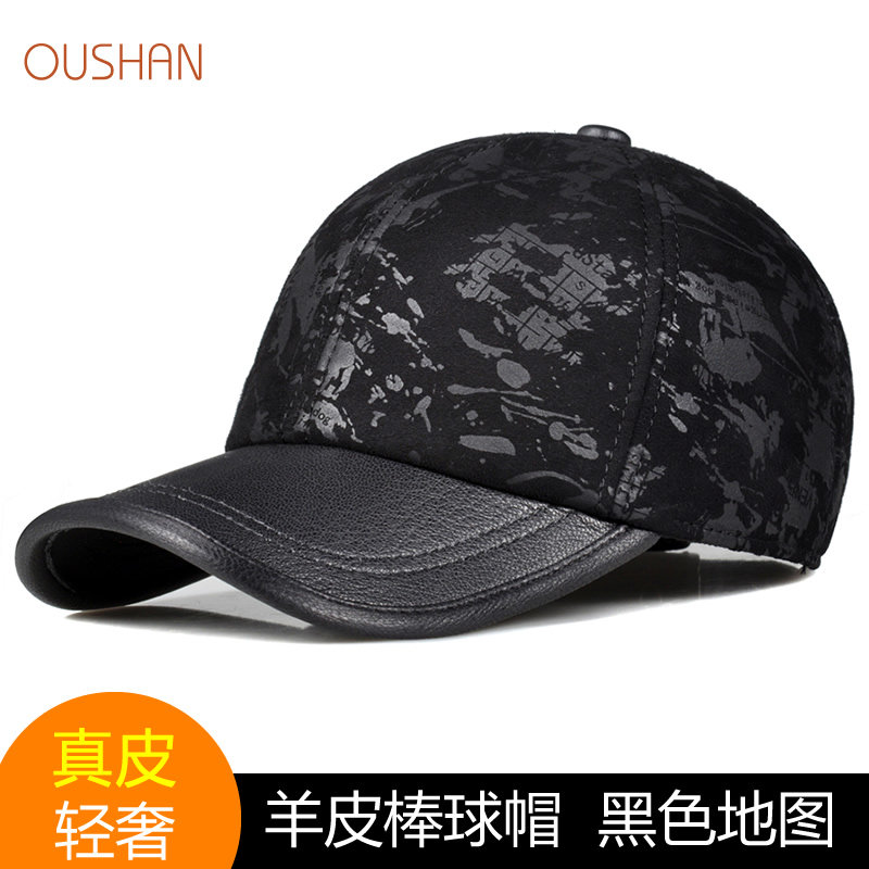 欧珊服饰秋冬真皮帽子