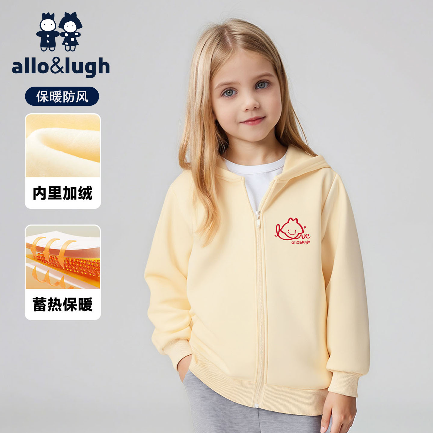 【加绒保暖】阿路和如女童连帽长袖印花外套秋冬款儿童上衣卫衣