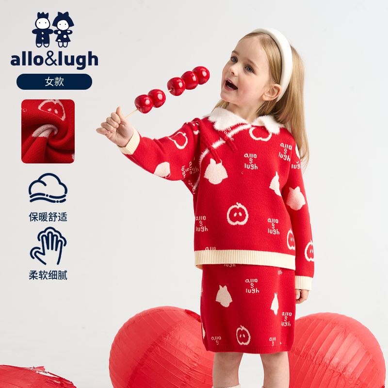 女童套装阿路和如拜年服新中式