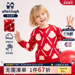 阿路和如allolugh2025秋冬新款男童女童新年套头针织毛衫红色毛衣