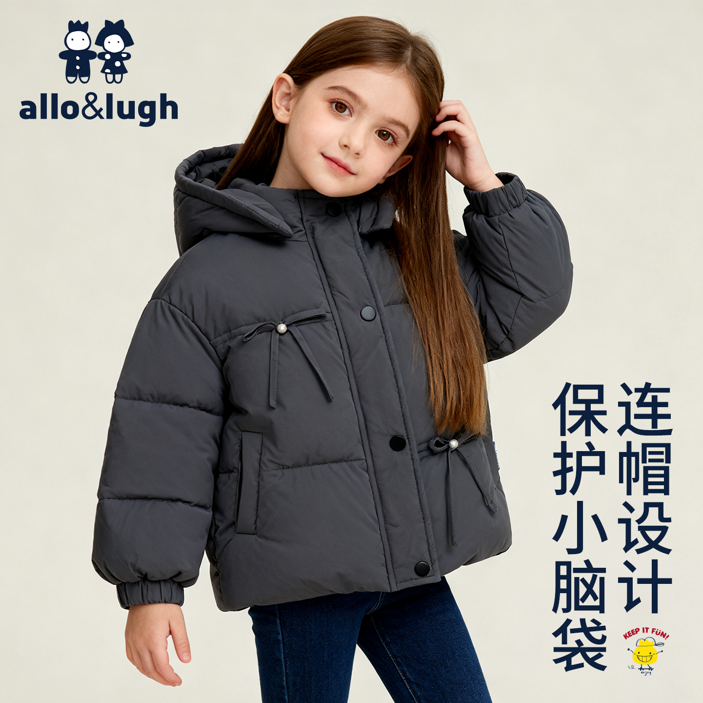 【鸭绒】阿路和如童装女童羽绒服连帽面包服女生2025秋冬保暖外套