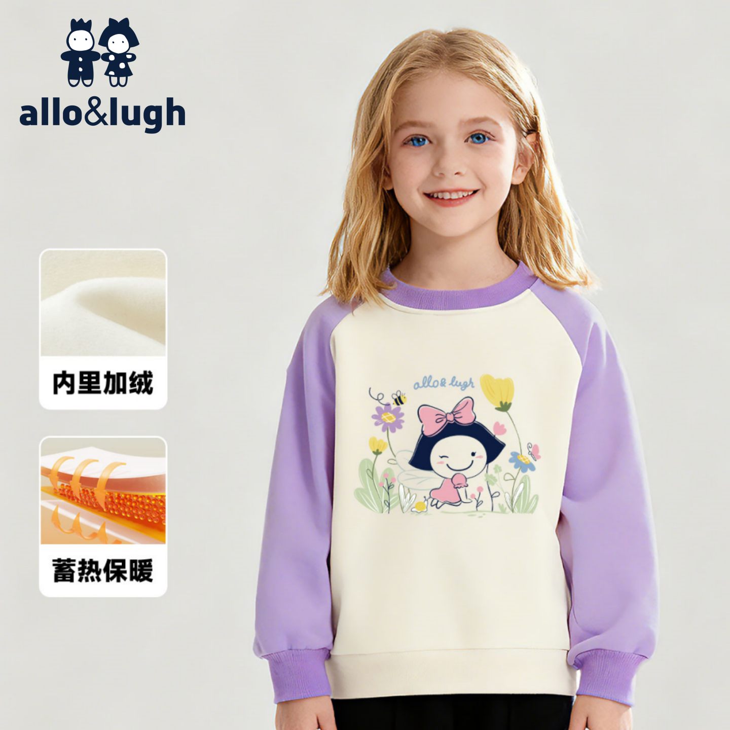 【加绒保暖】阿路和如女童卫衣秋冬款儿童洋气冬季女宝宝加厚上衣