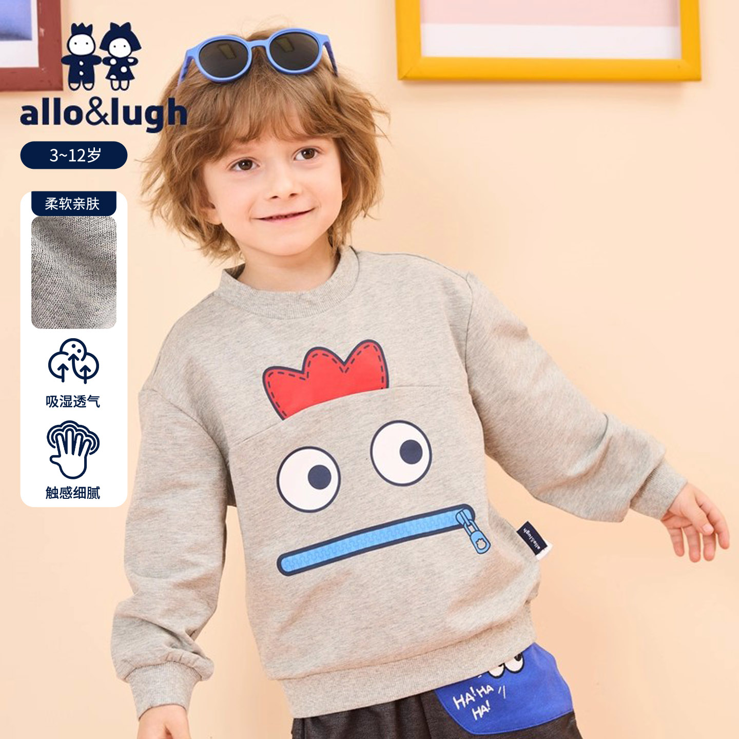 阿路和如新款卡通萌趣圆领卫衣