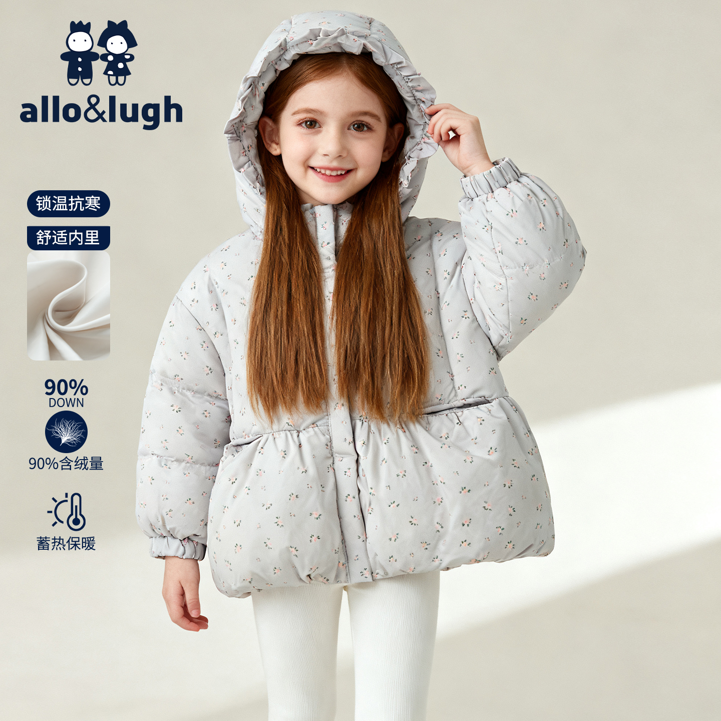 【鸭绒】阿路和如女童宝宝羽绒服90%儿童韩系25秋冬女生保暖外套