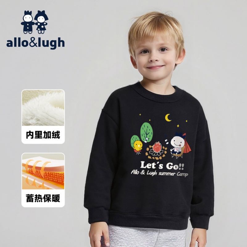 【蓄热加绒】阿路和如童装男大童圆领卫衣2025秋冬儿童保暖上衣